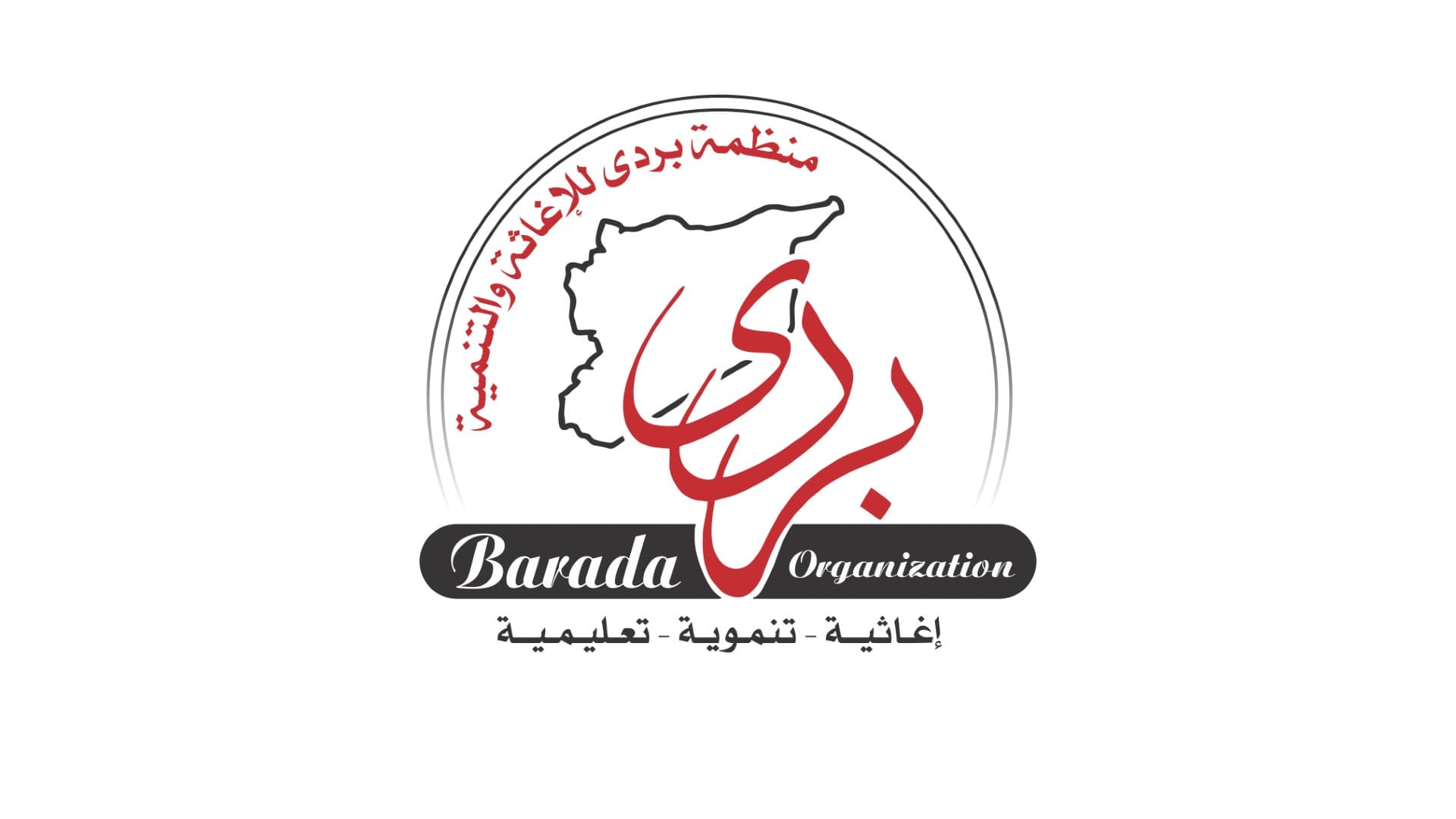 Barada Organization — Organisation in Turkey