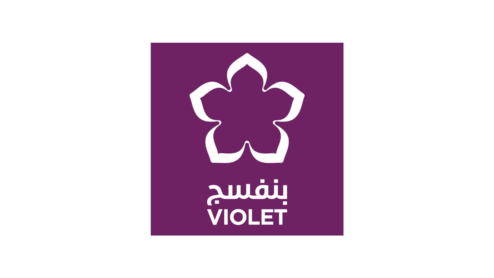 منظمة بنفسج - انطاكيا